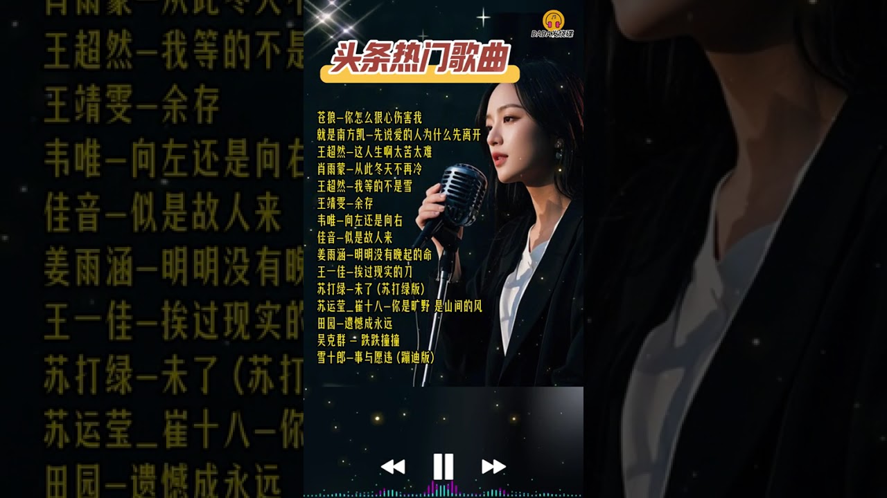 聆听经典之声，唤醒内心的感动时刻🎶💫 #音乐时光#