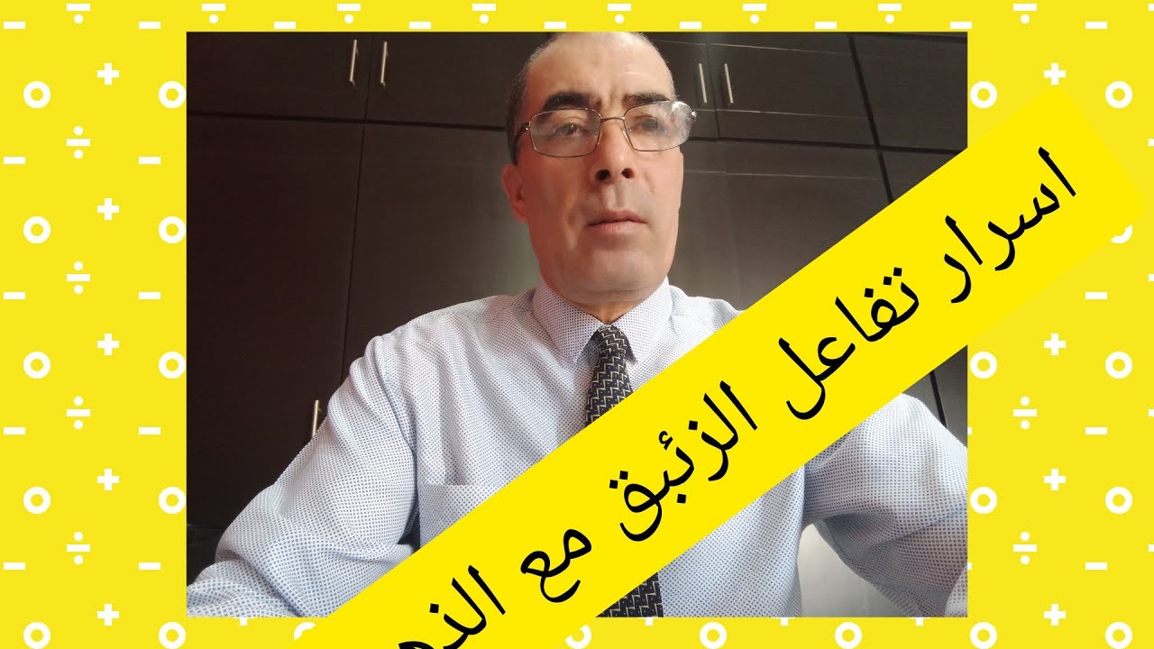 #كيف يتيم التفعيل الزيبق@ مع مختلف المعادن@