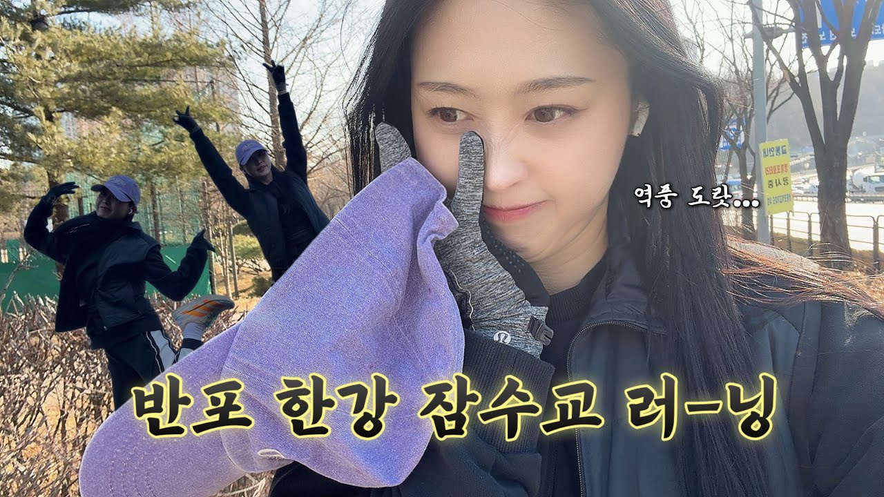 이모 여기 사이드메뉴 반포 한강러닝 추가요