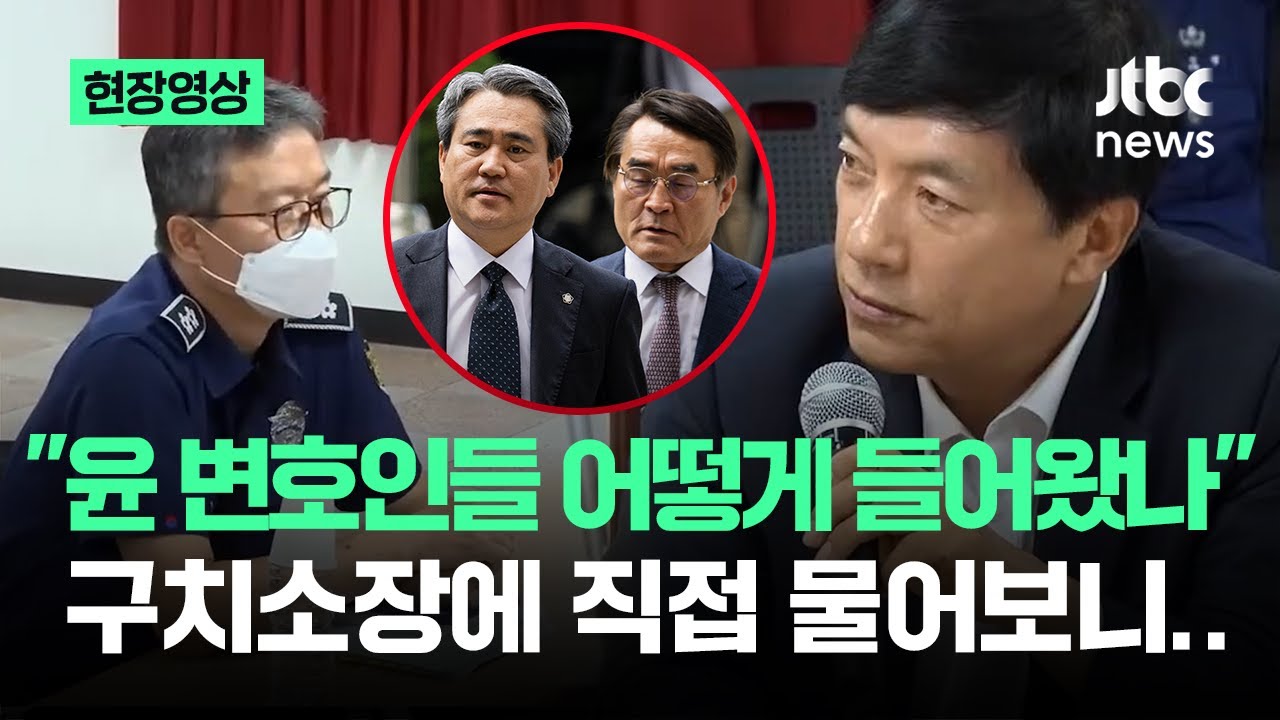 [현장영상] 