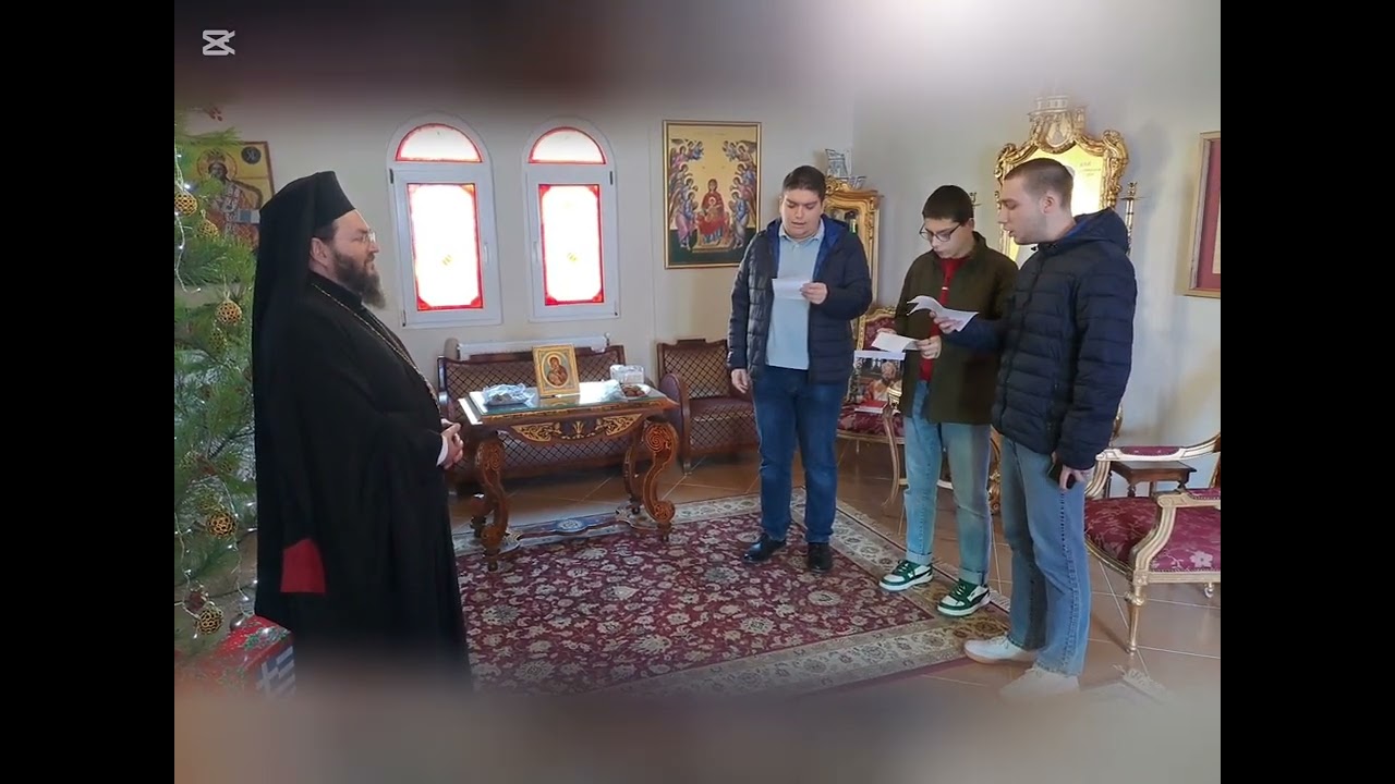 Βυζαντινά Χριστουγεννιάτικα κάλαντα 