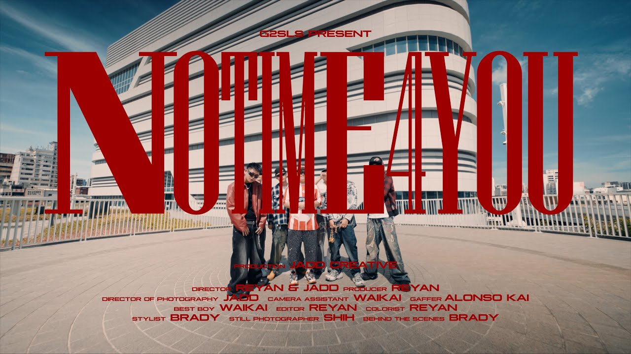 孤兒收容所 G2SLS -【No Time 4 ü】Official Music Video (Prod.RickyCat)