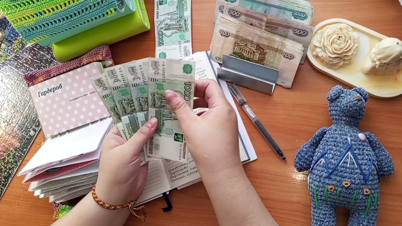 Второе распределение марта