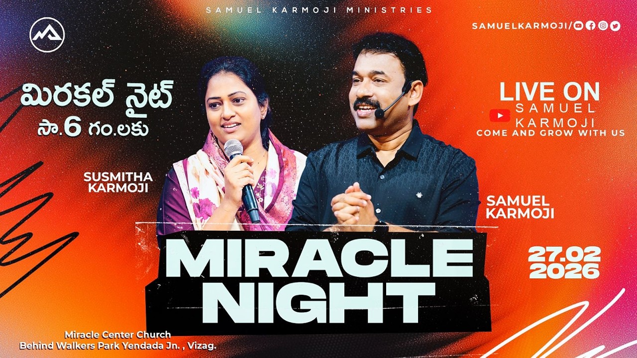 Miracle Night | LIVE  | Samuel Karmoji | Susmitha Karmoji | Miracle Center | 27th Feb 2026 | 6 P.M