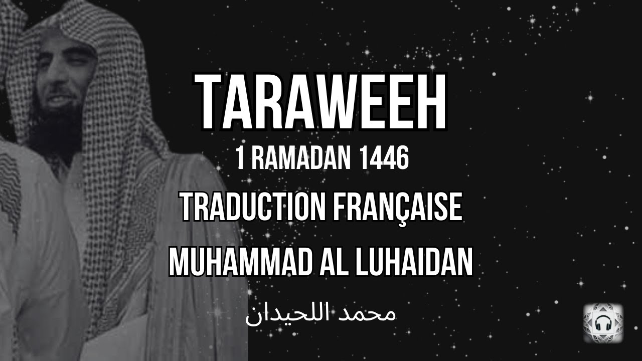 Prière du Taraweeh | Al Baqarah | 1 Ramadan 1446 | Muhammad Al Luhaidan | Traduction Française