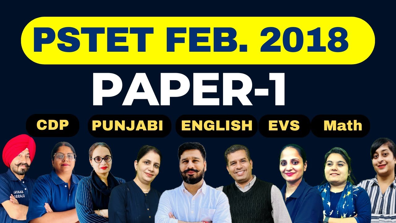 PSTET-2020 Jan. Paper-1 Part-2 Math EVS PYQ | CDP | English | Punjabi | EVS | Math | M: 99888-32392