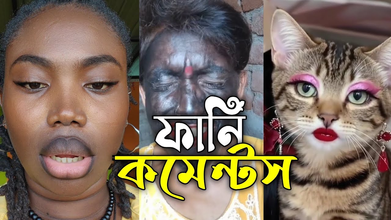 TIKTOK FUNNY COMMENTS READING || PART:13 | FUNNIX