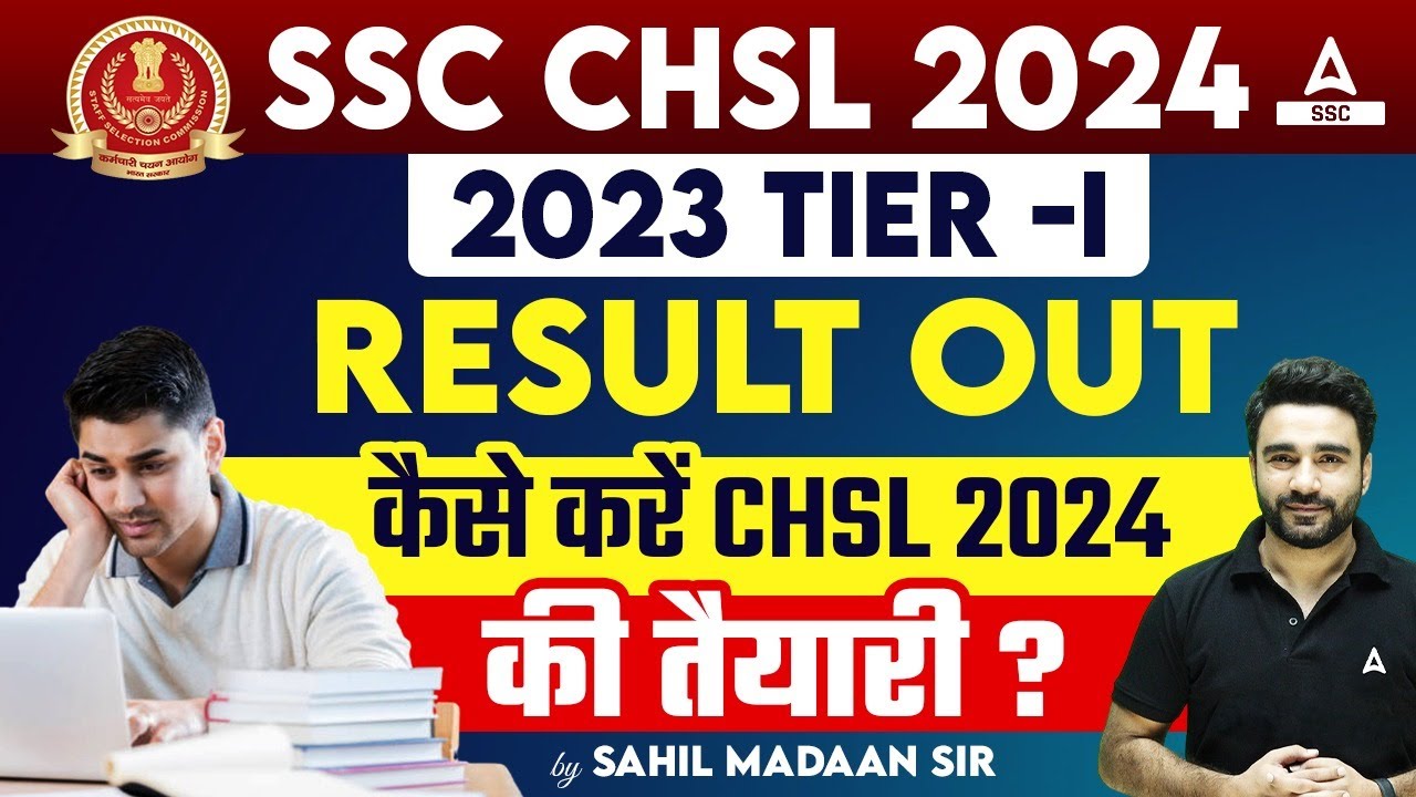 SSC CHSL 2024 | How to Prepare for SSC CHSL 2024 | Strategy by Sahil Sir