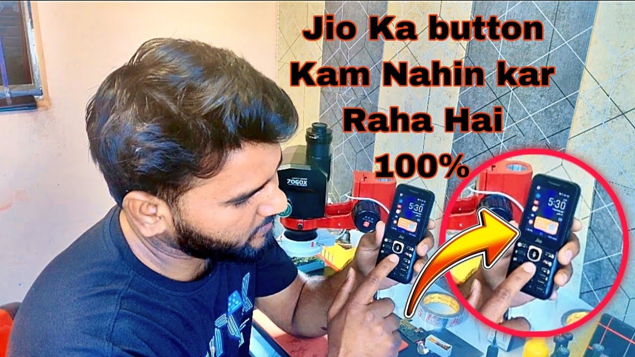 Jio F220B Model Button Kam Nahin kar Raha  Hai 😍 जिओ बटन काम नहीं कर रहा है 😍