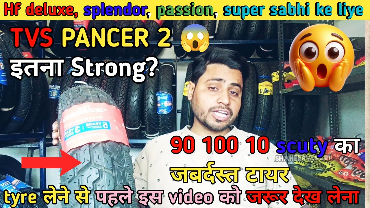 TVS Pancer 2 90/100-10 Review 😱 इतना Strong Scooter Tyre? Full Detail Hindi