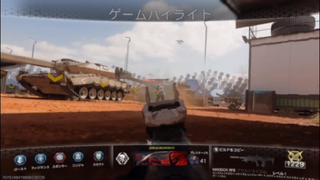 COD BO7ここ最近のゲームハイライト❤️
