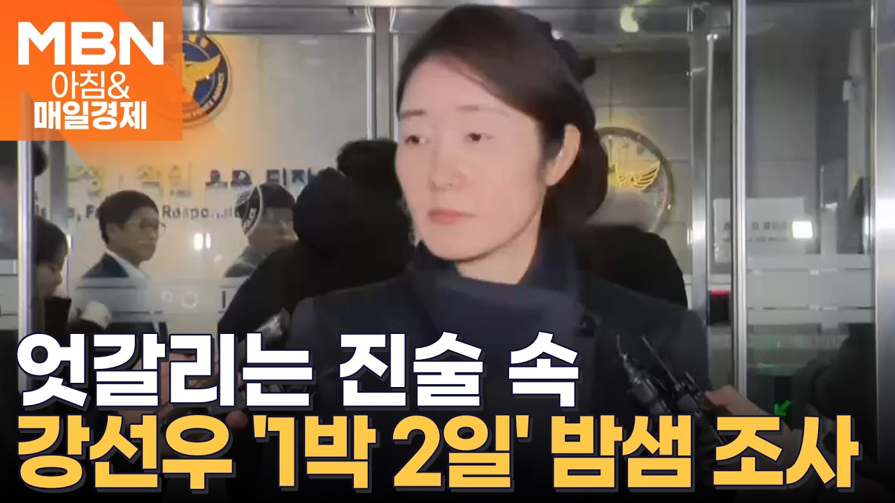 호텔서 1억 받은 강선우 