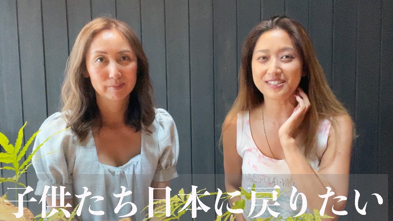 子供たちが日本に戻りたいという海外の学校 病院 生活/3年ぶりの祇園祭【海外アメリカ住みYoutuber対談】
