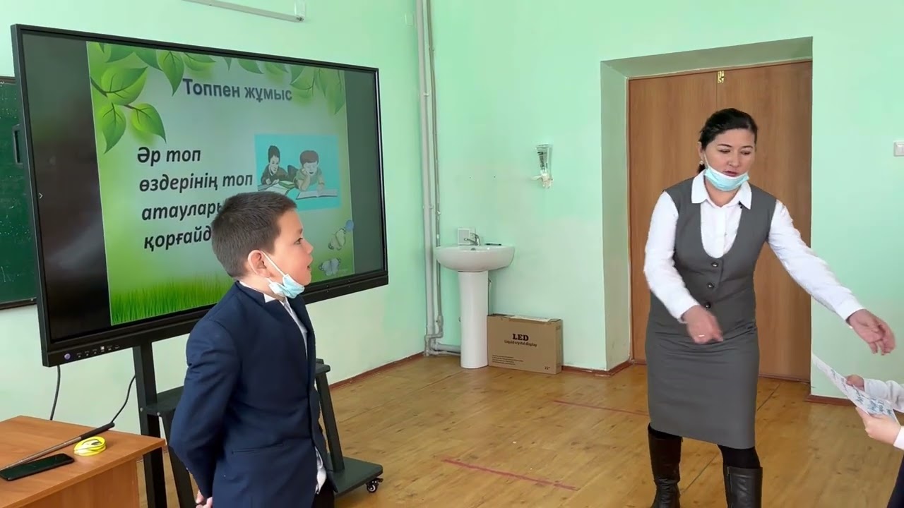 Етістік туралы білетінімді еске түсіремін