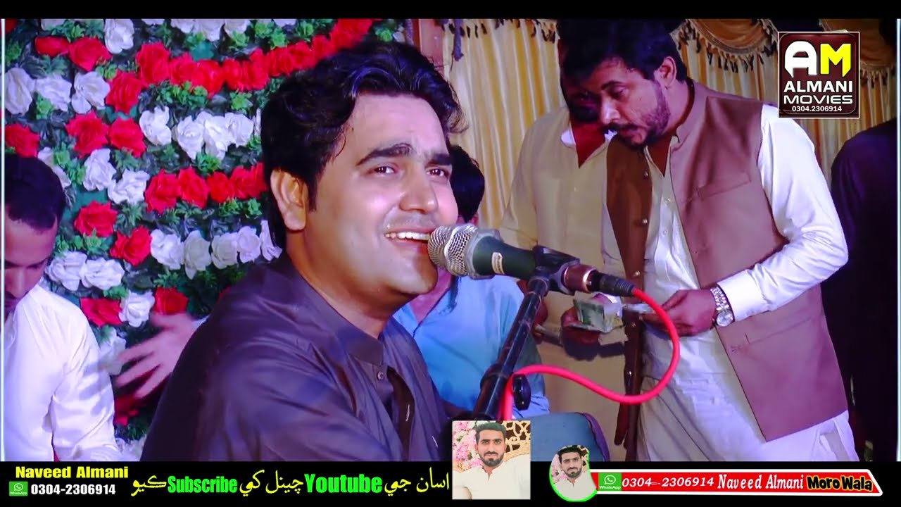 Himm Sanam Pe Dar Pe Sharab Pea Hy By Singer Waqar Mallah New Mehfil 2025