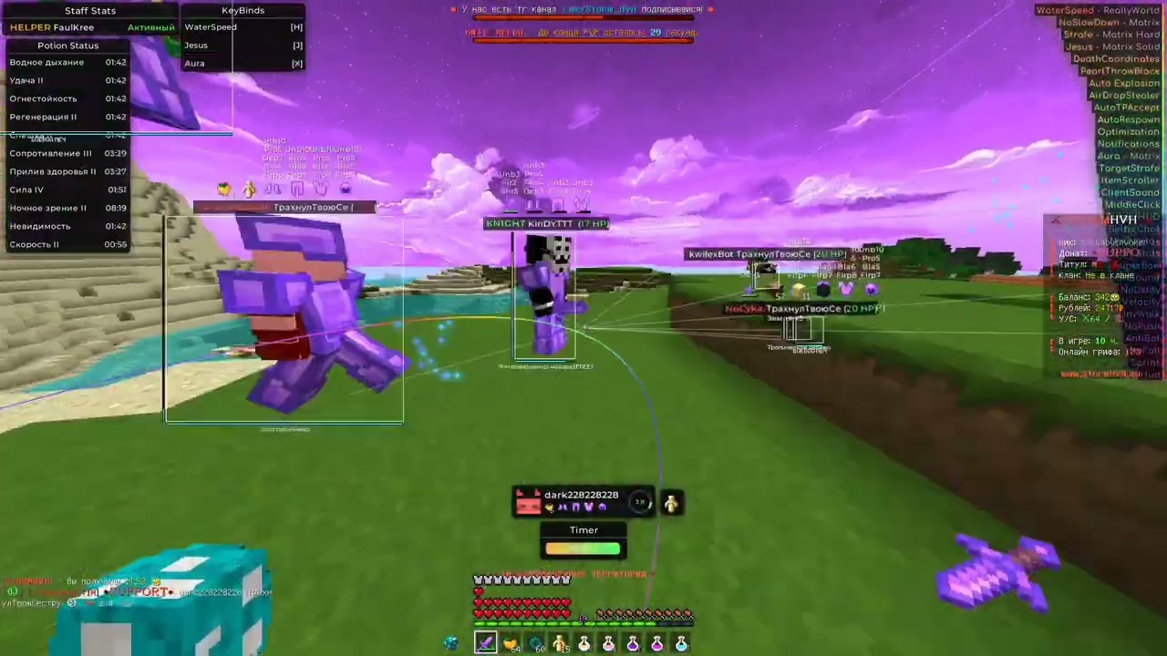 УБИЛ ВЕСЬ STORMHVH C METEOR CLIENT