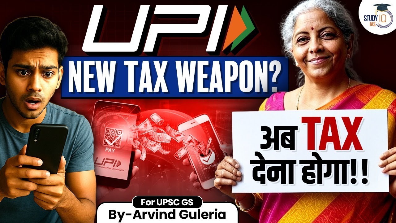 Bad News New UPI Rules? | Govt Targeting Your Pocket Through UPI Payments | UPSC | StudyIQ