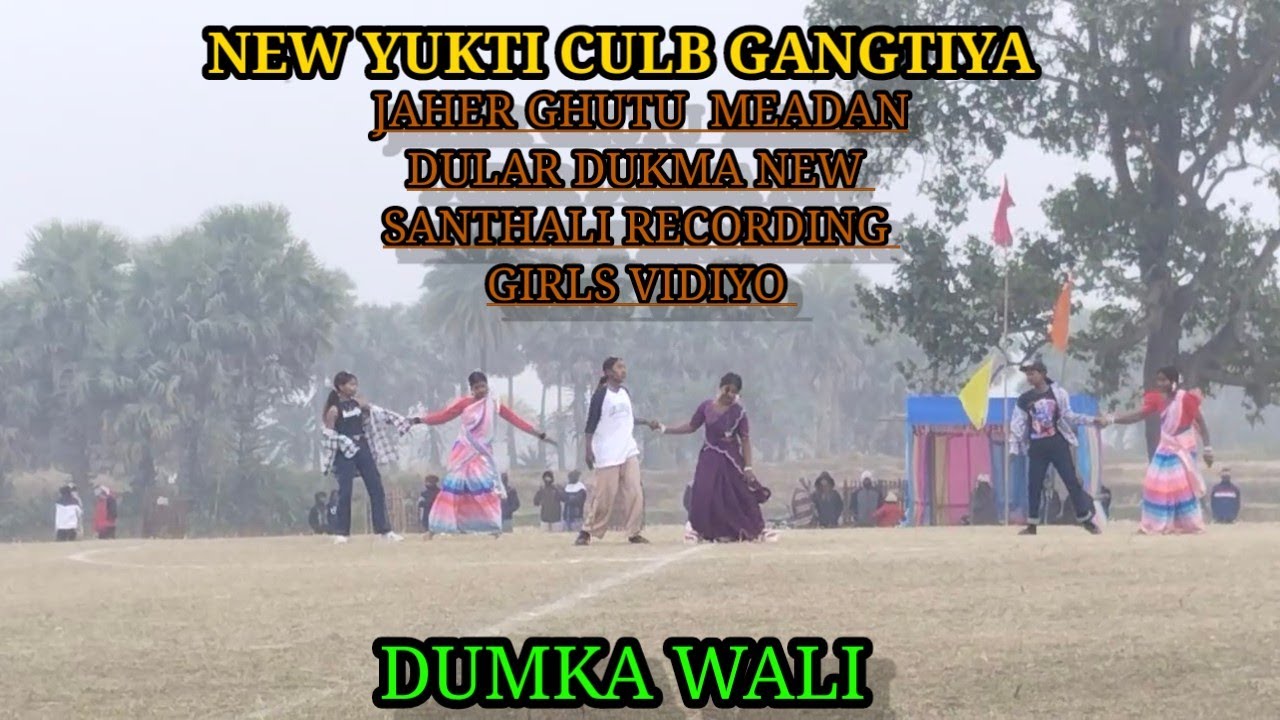 Dular Dumka New Santhali Recording Girls dance vidiyo GANGTIYA ka 2026 #vlog #video @SACHINGTABOY 