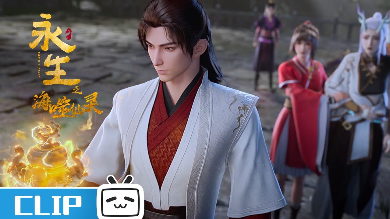 恶人先告状？我龙萱早就录下来了《永生之海噬仙灵》第8话花絮【加入会员专享最新集】