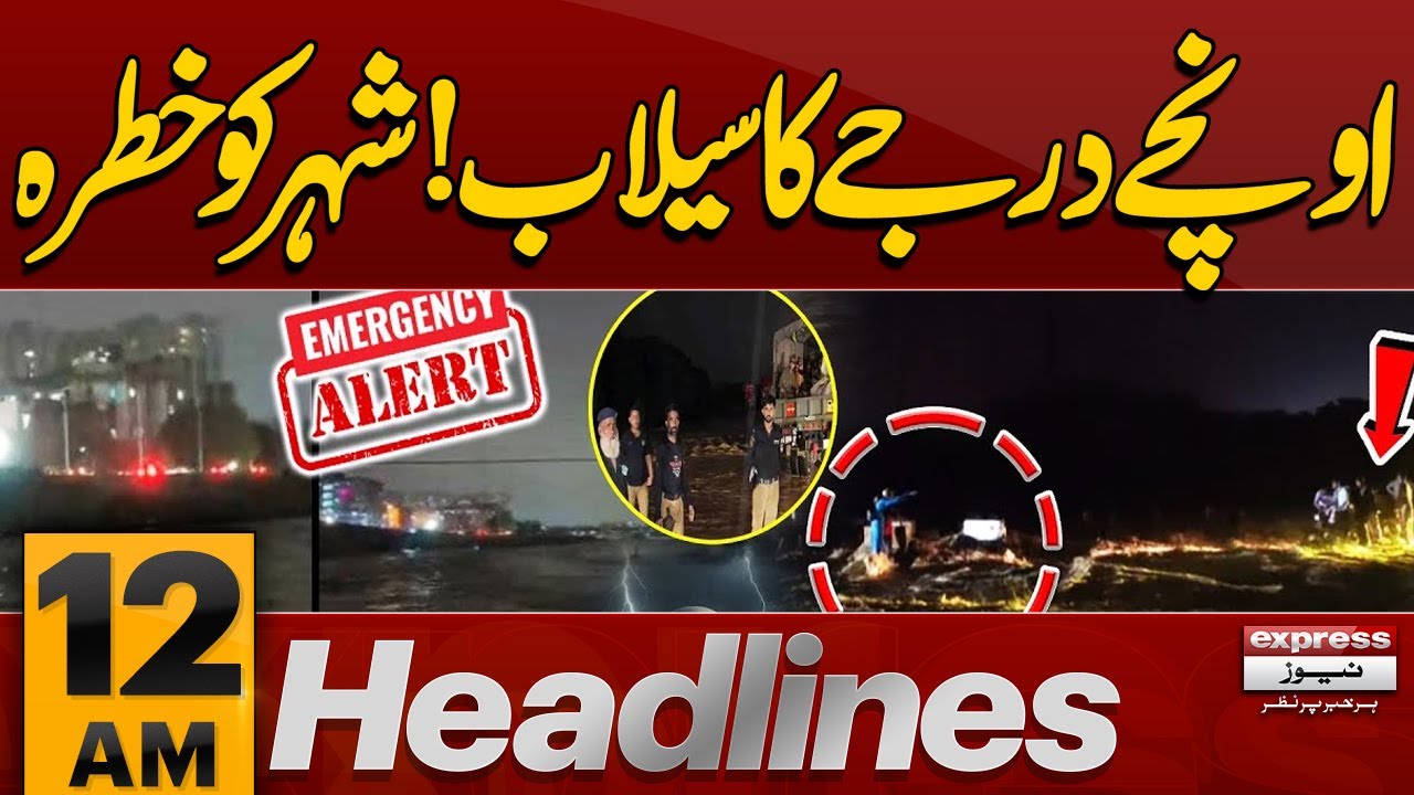 Heavy Flood In Multan | City In Danger Due To Flood| 12 AM News Headlines|11 Sep 2025 |Pakistan News