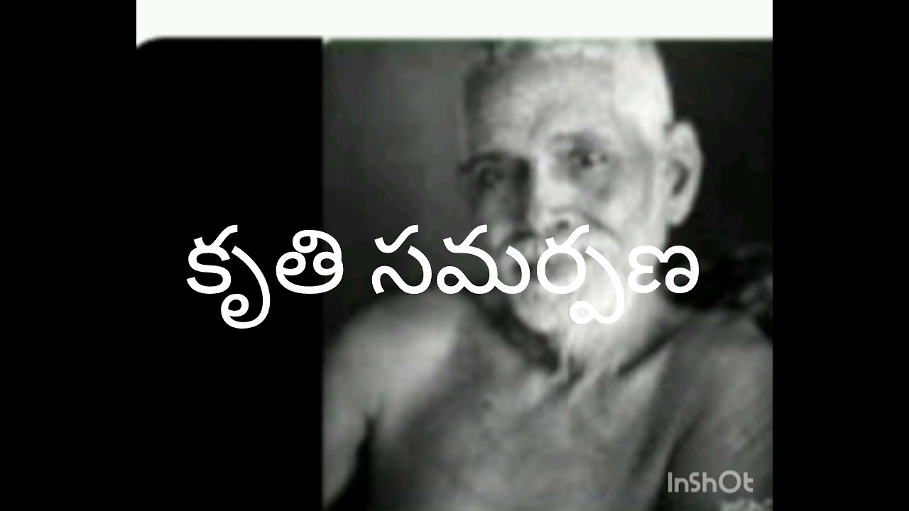 శ్రీ రమణ మహర్షులు -71-కృతి సమర్పణ