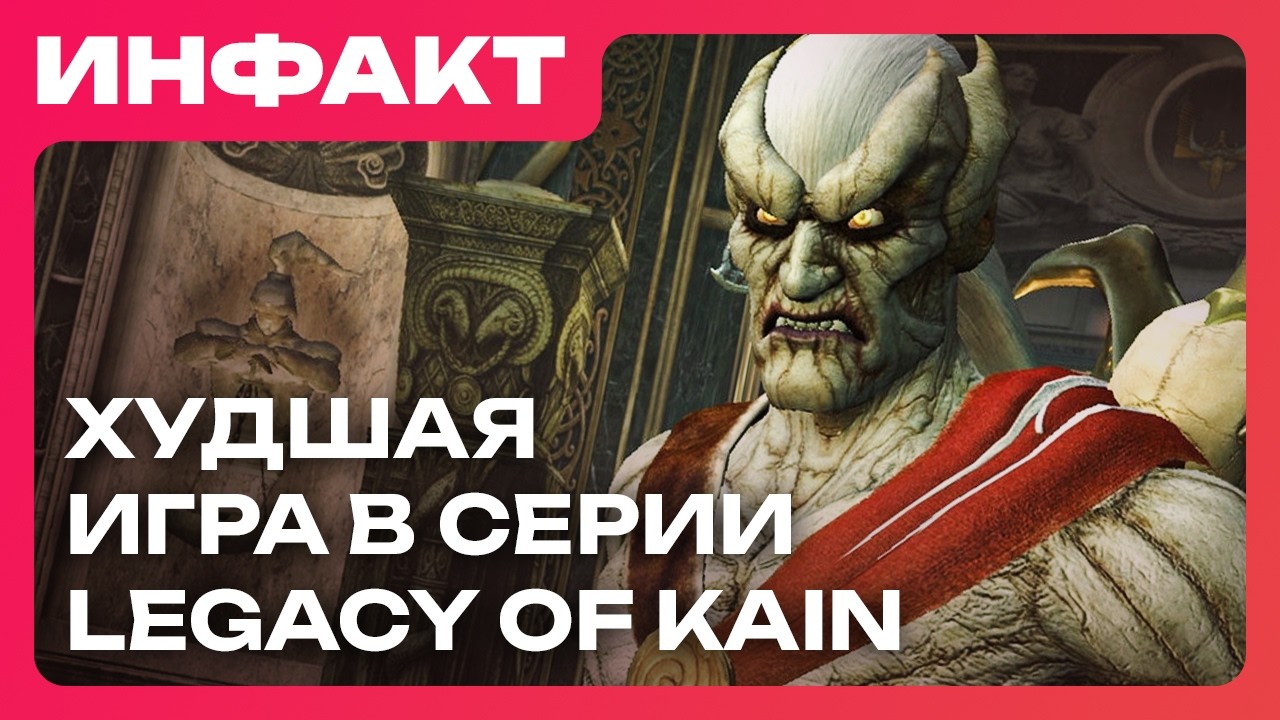Релиз Grime 2, Resident Evil 1-3 в Steam, Nintendo не дали патент, разгром новой Legacy of Kain&hellip;