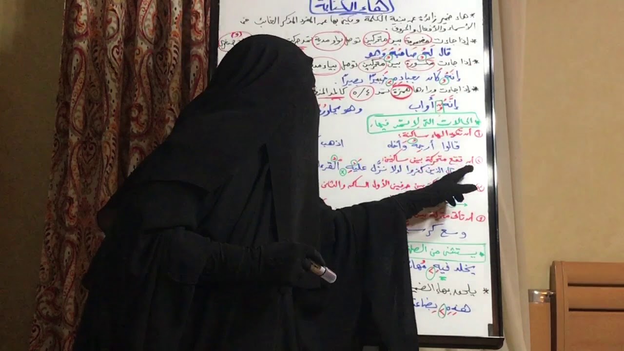 7️⃣8️⃣((  هاء الكناية)) (مد الصلة الصغرى ومد الصلة الكبرى )👈‼️أعتذر كلمة تشكروا كتبت خطأ إملائيًا‼️
