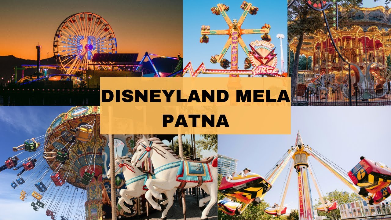 Patna के Patliputra Ground में लगा Disneyland Mela |Disneyland Mela Patliputra Patna #DisneylandMela