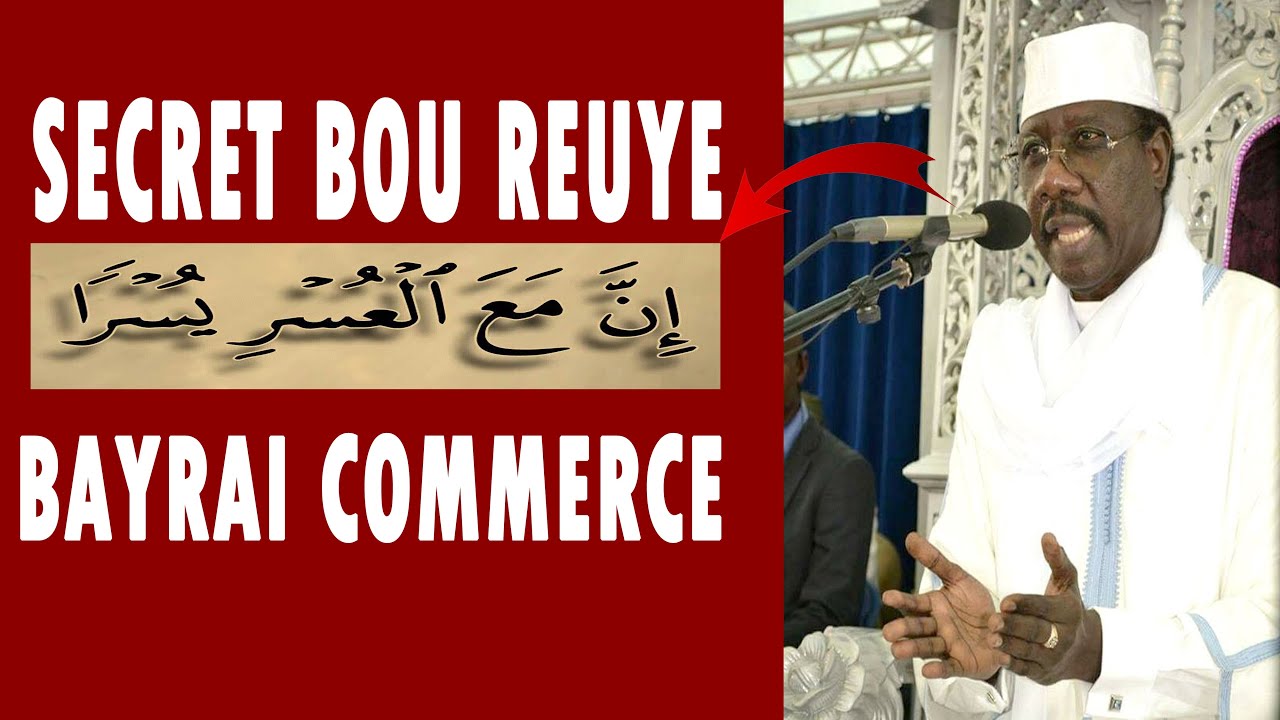 🔴SECRET BAYRAI BOU AME DOOLE ( SERIGNE MOUSTAPHA SY )