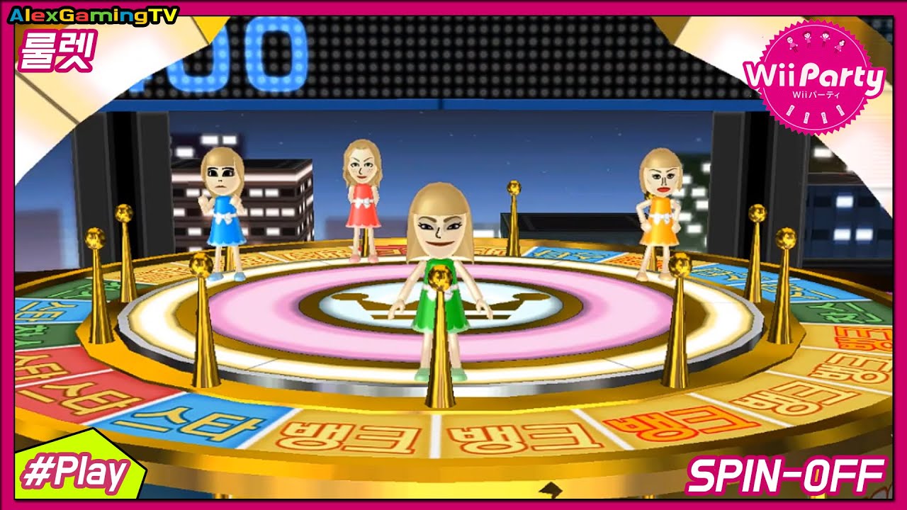 Wii party - 룰렛 Spin off ( 한글자막, Kr Sub ) P1 Ashley vs 레이첼 vs 파비안 vs 힐데