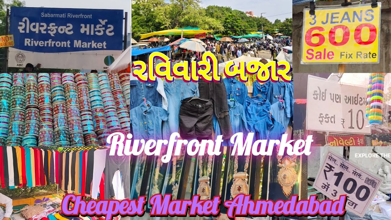 Ravivari/Gujari Bazaar| Sunday Riverfront Market |Cheapest Market Ahmedabad@ExploreTheBazaarWithRuB 
