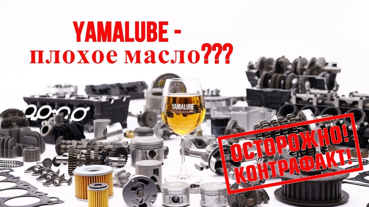 Выбираем масло для подвесного мотора YAMAHA !