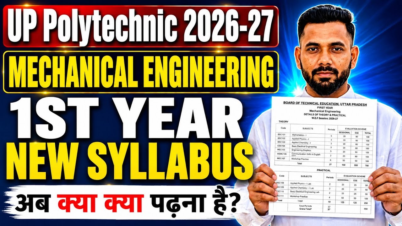 MECHANICAL ENGINEERING 1ST SEMESTER NEW SYLLABUS 2026-27 || UP POLYTECHNIC 1ST SEMESTER SYLLABUS 