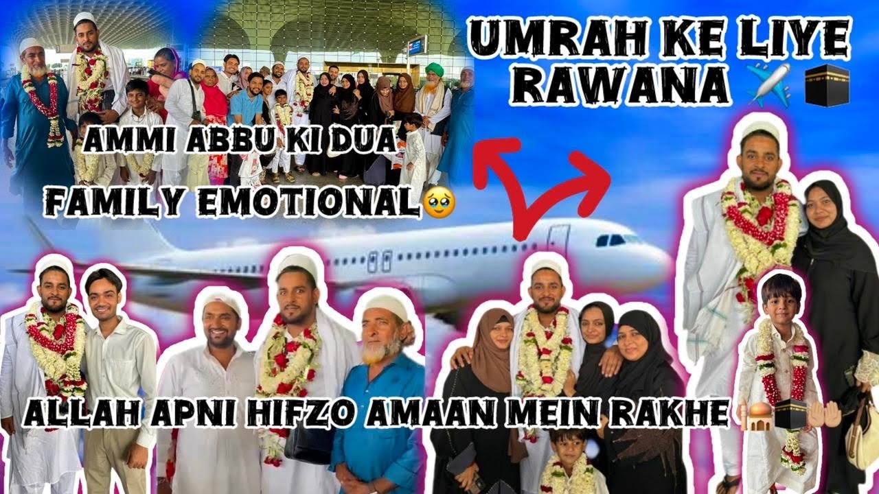 SAMEERFIREBOY | UMRAH KE LIYE RAWANA 🤲🕋💫#umarh #makkah #madina #saudiarabia #viral #explore #vlog 