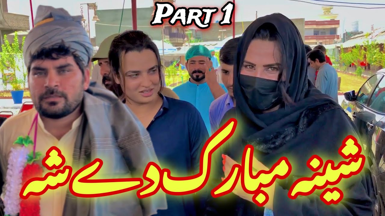 Sheena Mobarak Sha!شینہ خیبر پیلس چارسدہ افتتاح پارٹ 1.CHARSADDA KPK NEWS:Ep(109)27/7/25 #trending