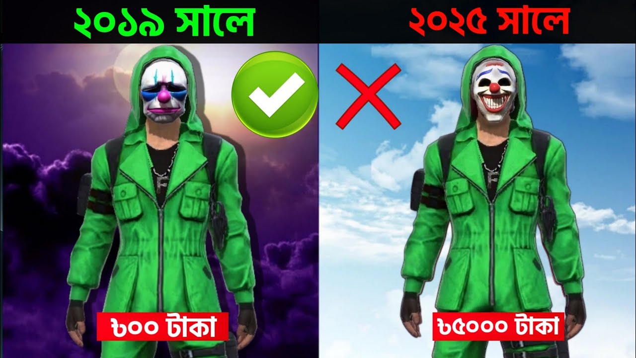 গেরেনার এমন কিছু চালাকি যা সবাই কে অবাক করে দেবে 🤯! Garena Free Fire