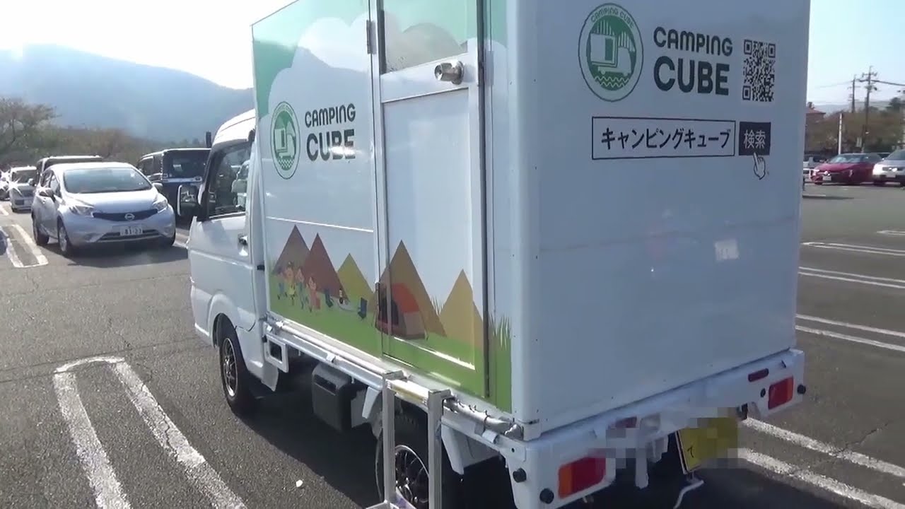 街の電器屋さんが作った軽トラキャンピングカーのご紹介　IN伊勢