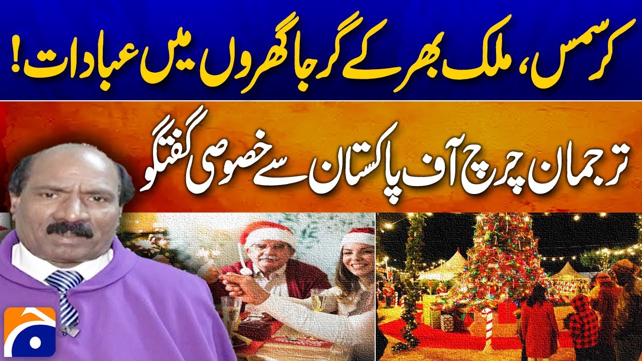 Christmas Festival: Prayers Held Across Country for Peace, Health & Prosperity