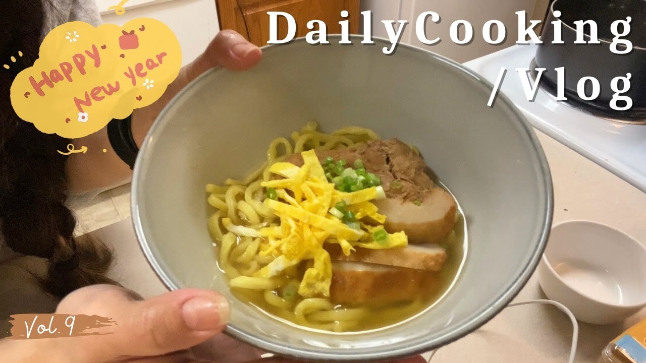 【年末vlog🎍】のどかな1日｜ドライブとお散歩｜年越しそばの夜