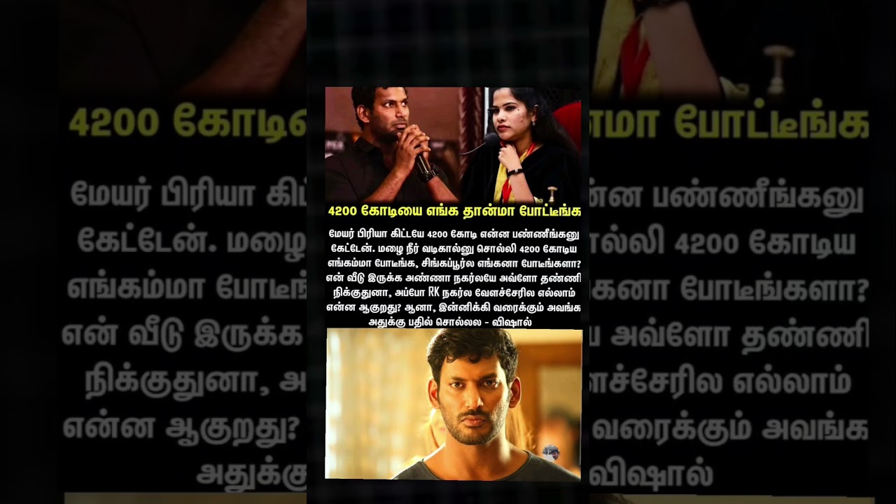 I asked Mayor Priya where the 4200 cr went, actor Vishal & Hukum Jailer 2