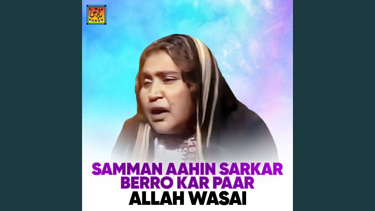 Aaya Kiyen Aabana