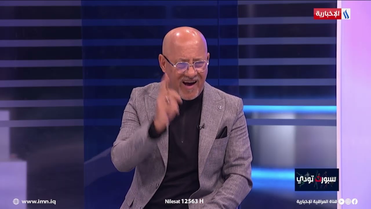 سعد حافظ: الصراع لأجل المصالح الشخصية طغى على تطوير الكرة العراقية