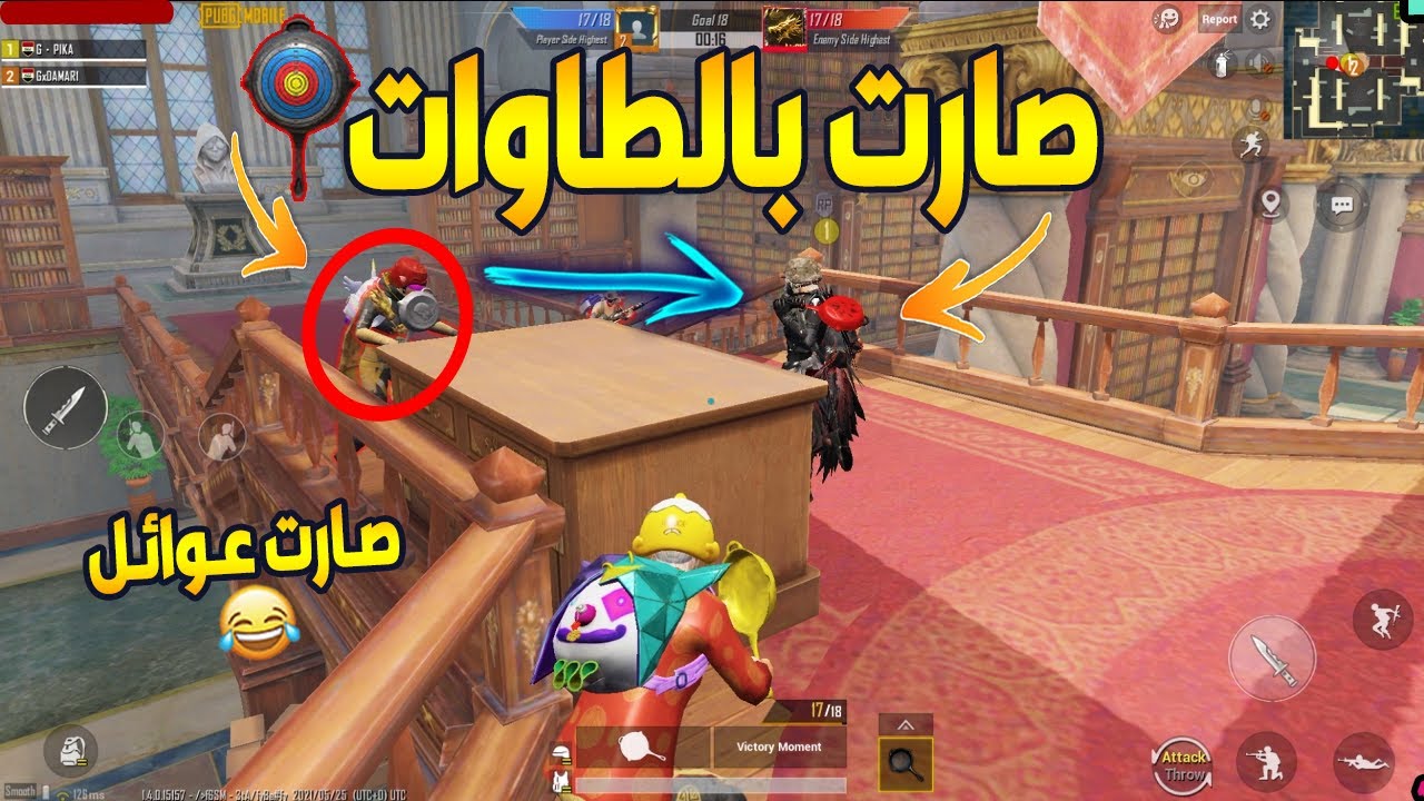 دمار وبيكاتشو ضد أوكسجين وأحمد صارت عوائل بالمكتبة 😂🔥