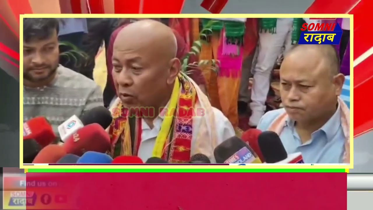 UPPL आ जोंनि थाखाय फेक्टर नङा : हाग्रामा महिलारी।