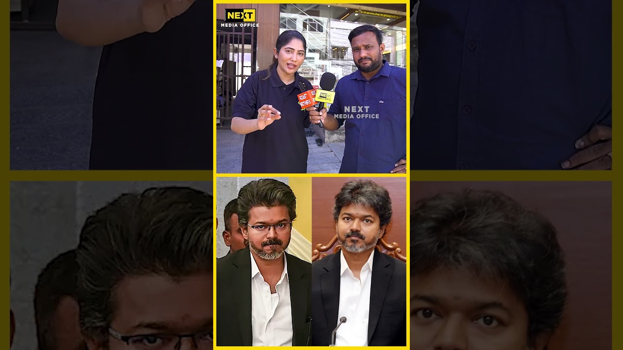 தமிழ்நாடு இனிமே மேல போக வாய்ப்பே இல்ல ராஜா | #shorts #cmvijay #tvk #dmk