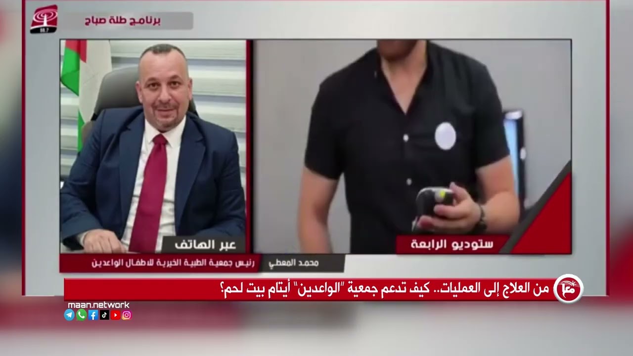 من العلاج إلى العمليات.. كيف تدعم جمعية “الواعدين” أيتام بيت لحم؟