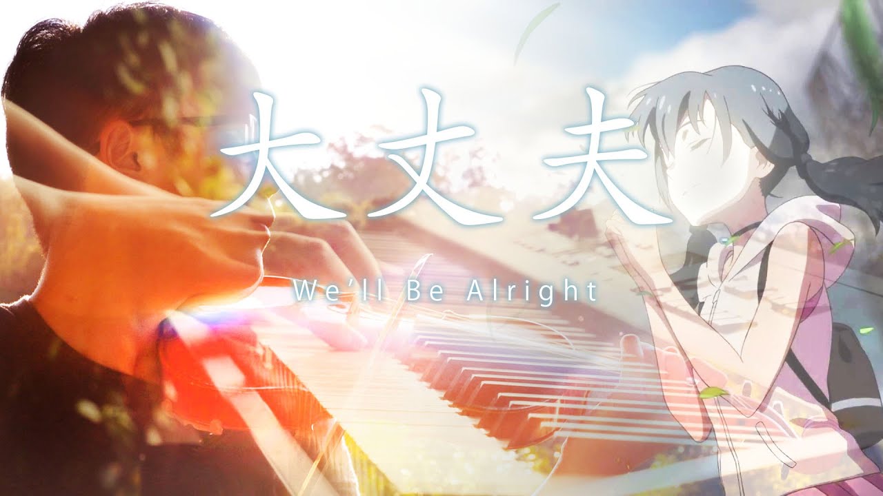 Weathering With You - We'll Be Alright 