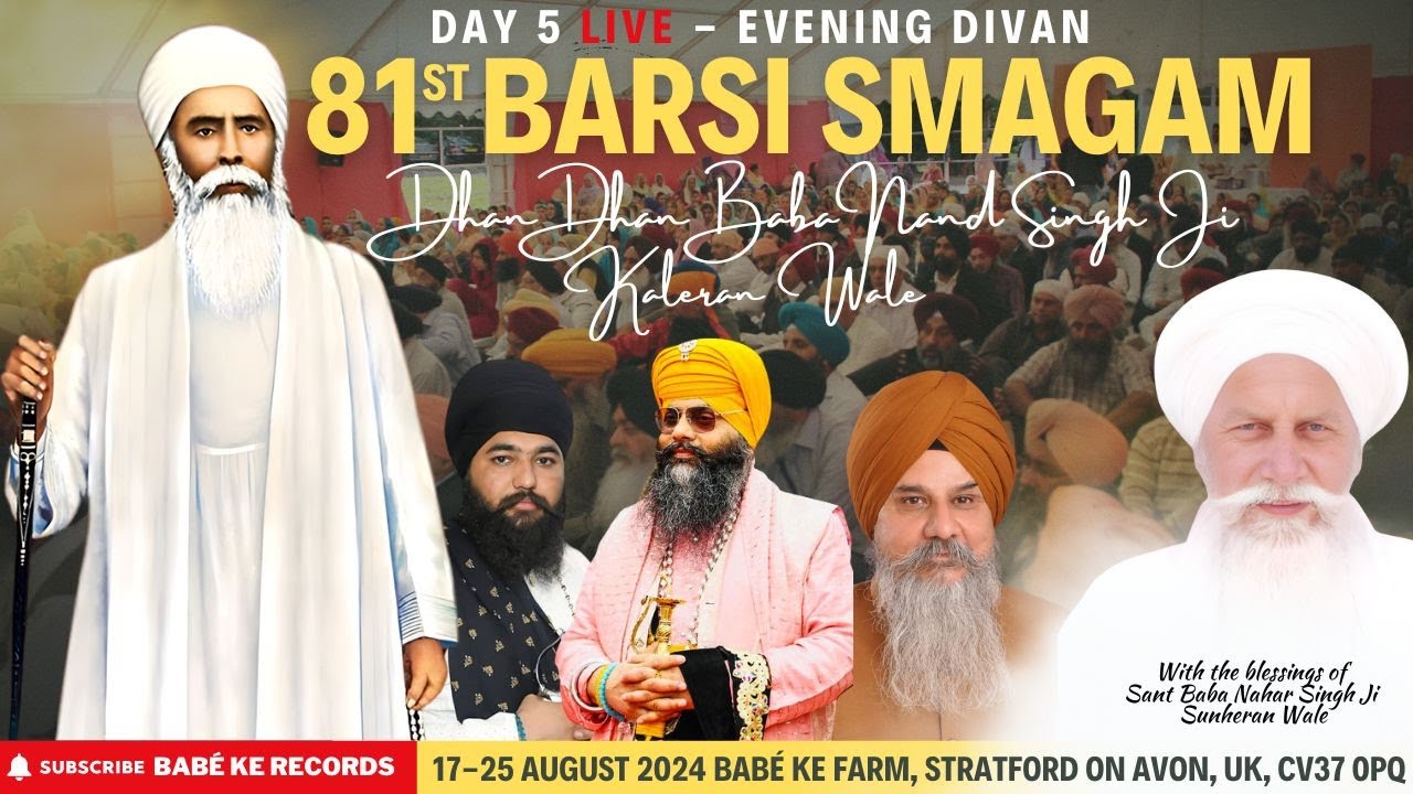 Day 5 Evening Kirtan Live -Barsi Smagam Baba Nand Singh Ji Kaleran Wale
