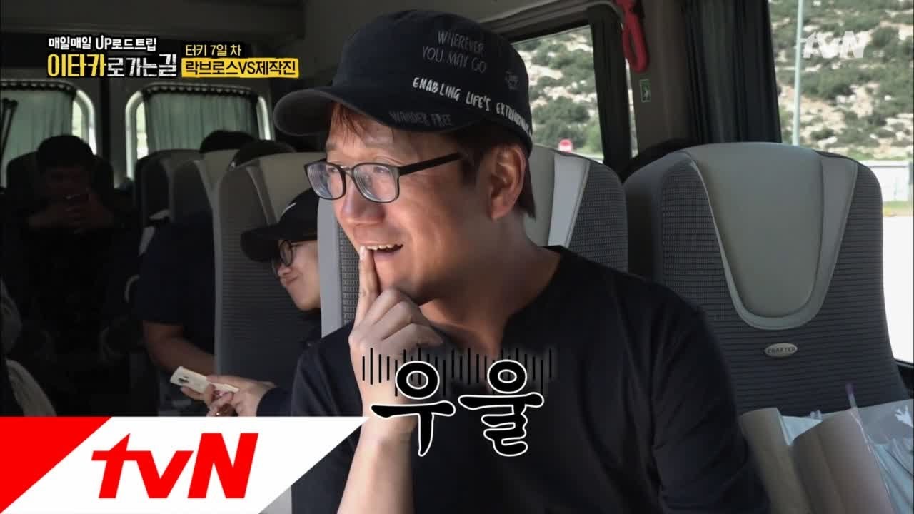 Road to Ithaca 김희철강승윤박신혜설현유민상레드벨벳 감사합니다!!!!!!!! 180819 EP.6