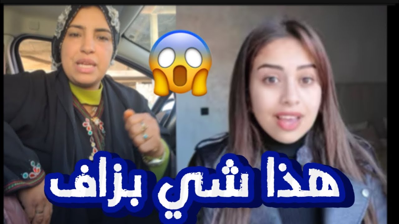 علاش هذا شي كامل 😱😳#اكسبلور 